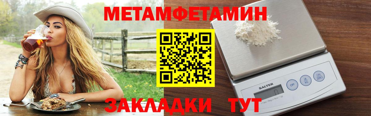 АМФЕТАМИН  Амфетамин 97%  Вход с VPN  Луховицы 