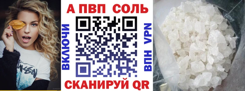 Альфа ПВП СК КРИС  Луховицы 