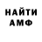 Первитин пудра Gegine
