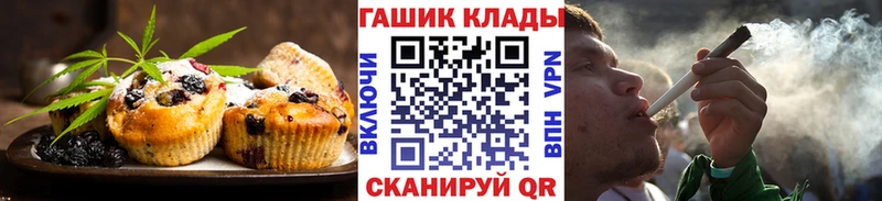 Еда ТГК марихуана Луховицы