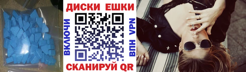 дарнет шоп  Луховицы  Экстази mix 