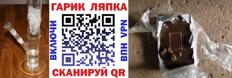 ГАШ гашик Луховицы