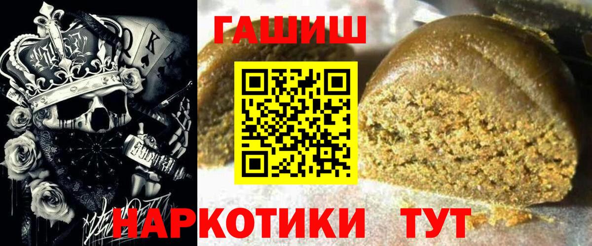 ГАШИШ AMNESIA HAZE  ГАШ VHQ  Луховицы  Вход с VPN 