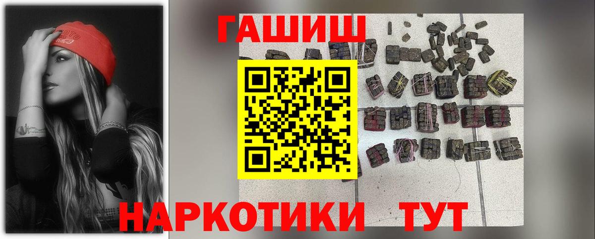 ГАШИШ гарик Луховицы