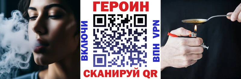 Героин герыч  Луховицы 