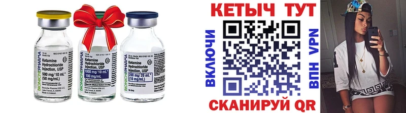 Кетамин VHQ  купить   Луховицы 