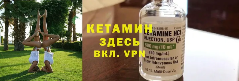 сколько стоит  Луховицы  КЕТАМИН ketamine 