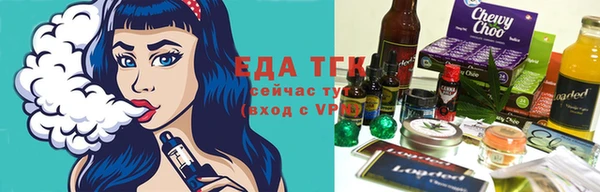 прущие грибы Лабытнанги