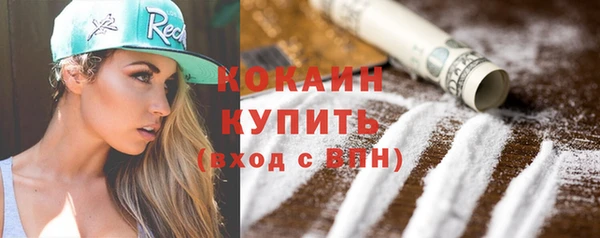 мескалин Куйбышев