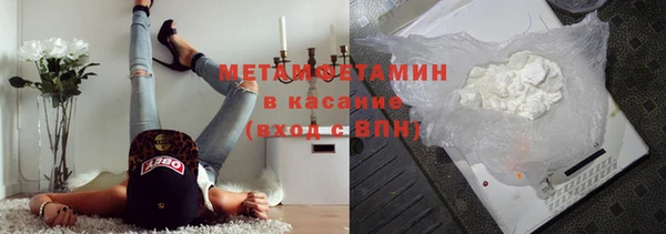 MESCALINE Лагань