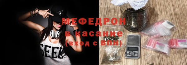 MESCALINE Лагань