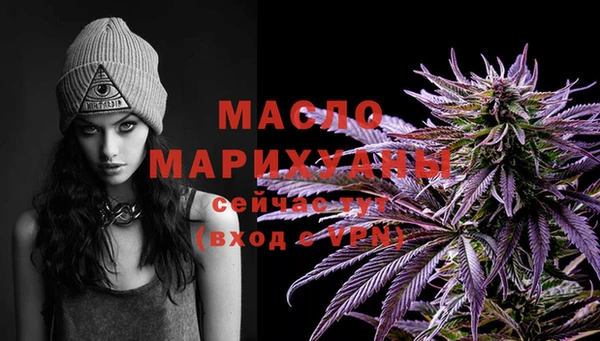MESCALINE Лагань
