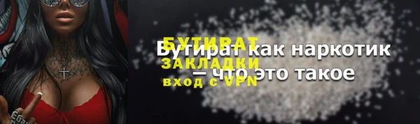 мяу мяу мука Ладушкин