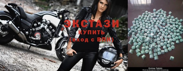 мескалин Куйбышев
