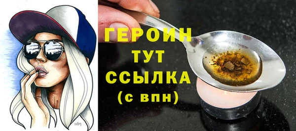 наркотики Липки