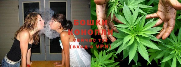 мескалин Куйбышев