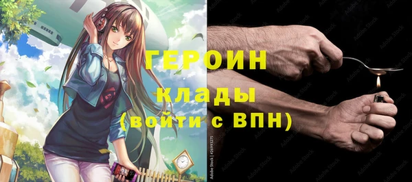 соль курить ск Лиски