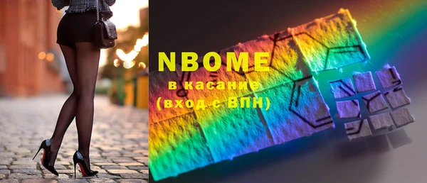 MESCALINE Лагань
