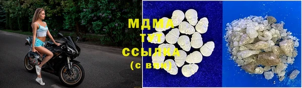 прущая мука Заволжск