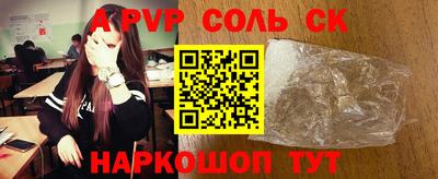 кокаин колумбия Комсомольск-на-Амуре
