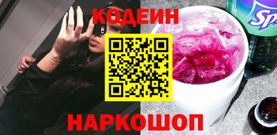 прущие грибы Коммунар