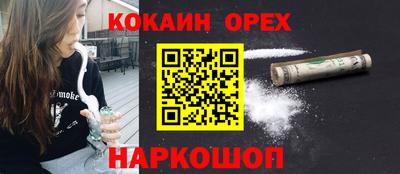 кокаин колумбия Комсомольск-на-Амуре