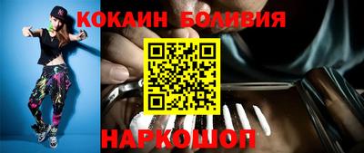 кокаин колумбия Комсомольск-на-Амуре