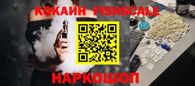 кокаин колумбия Комсомольск-на-Амуре