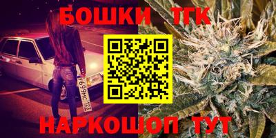 прущие грибы Коммунар