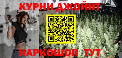 прущие грибы Коммунар