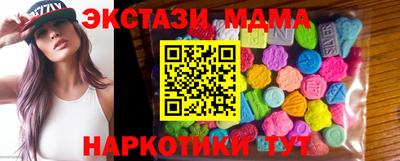 мефедрон VHQ Малгобек