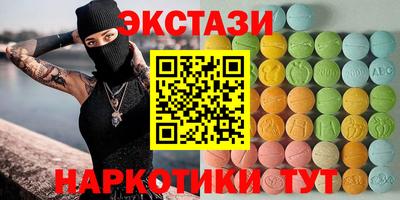 прущие грибы Коммунар