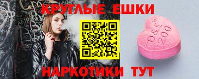 прущие грибы Коммунар