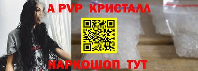 прущие грибы Коммунар