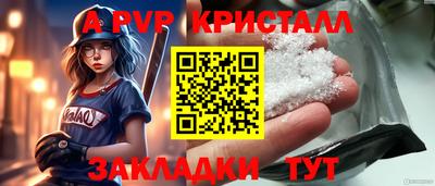 герыч Конаково