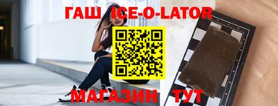 герыч Конаково