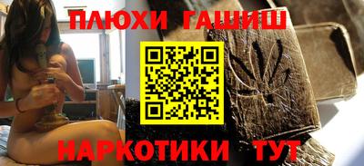 прущие грибы Коммунар