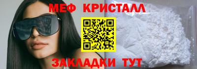 эйфоретик Абинск