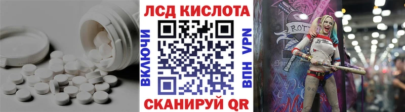 наркота Луховицы Лсд 25 экстази ecstasy