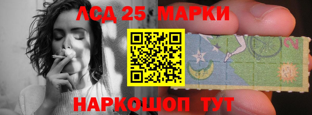 Лсд 25 экстази ecstasy  LSD-25 экстази кислота  Луховицы  Лсд 25 экстази  Вход с VPN 