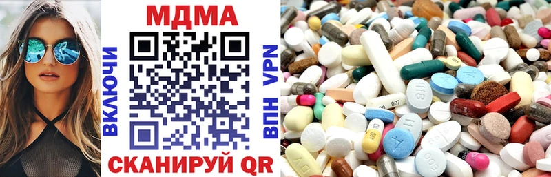 MDMA Molly  Луховицы 