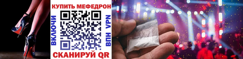 Мефедрон VHQ Луховицы