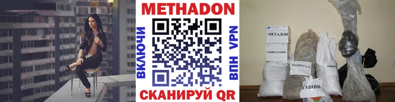 МЕТАДОН белоснежный  Луховицы 