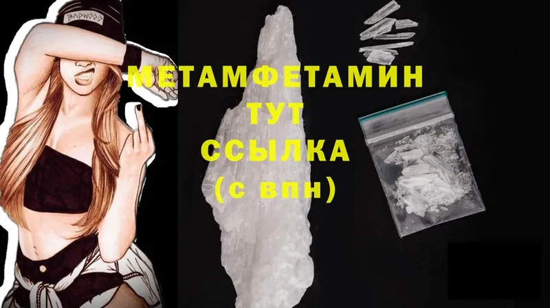 блэк спрут онион  Луховицы  Метамфетамин Methamphetamine 