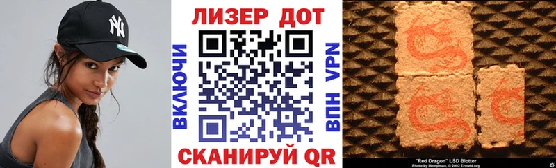 наркотики  Луховицы  Марки 25I-NBOMe 1500мкг 
