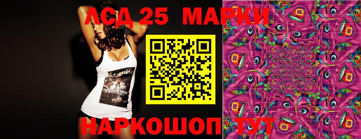 Марки N-bome 1,5мг  Марки N-bome 1,5мг  Луховицы  Вход с VPN 