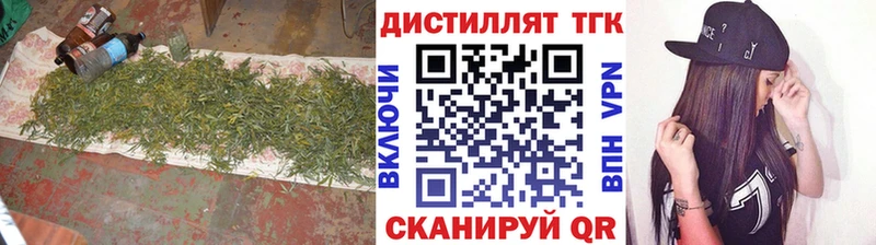 дарнет шоп  Луховицы  ТГК Wax 