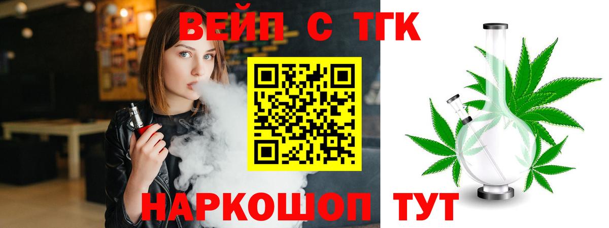 Дистиллят ТГК гашишное масло Луховицы