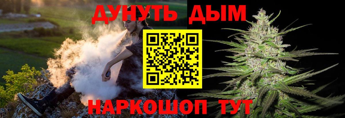 Конопля Bruce Banner Луховицы
